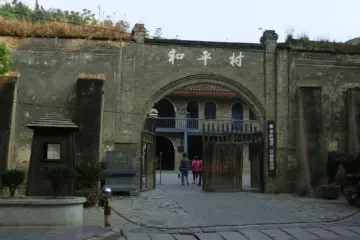 Discover the Charm of Zhenyuan Heping Village in Qiandongnan, Guizhou Discover the Charm of Zhenyuan Heping Village in Qiandongnan, Guizhou