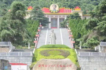 Discovering the Historical Significance of the Anyuan Road-Mine Workers’ Movement Memorial Hall in Pingxiang City, Jiangxi Province
