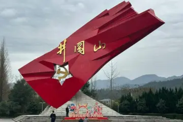 Discover the Revolutionary Spirit at China’s Jinggangshan Scenic Area